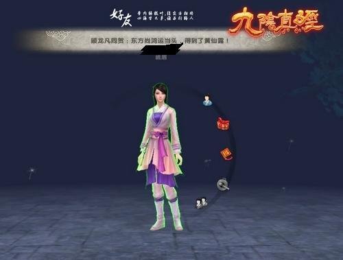 九阴真经华人服到底怎么玩？新手必看攻略来啦！