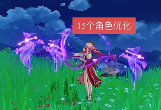 原神水神叫什么名字_原神水神_原神水神