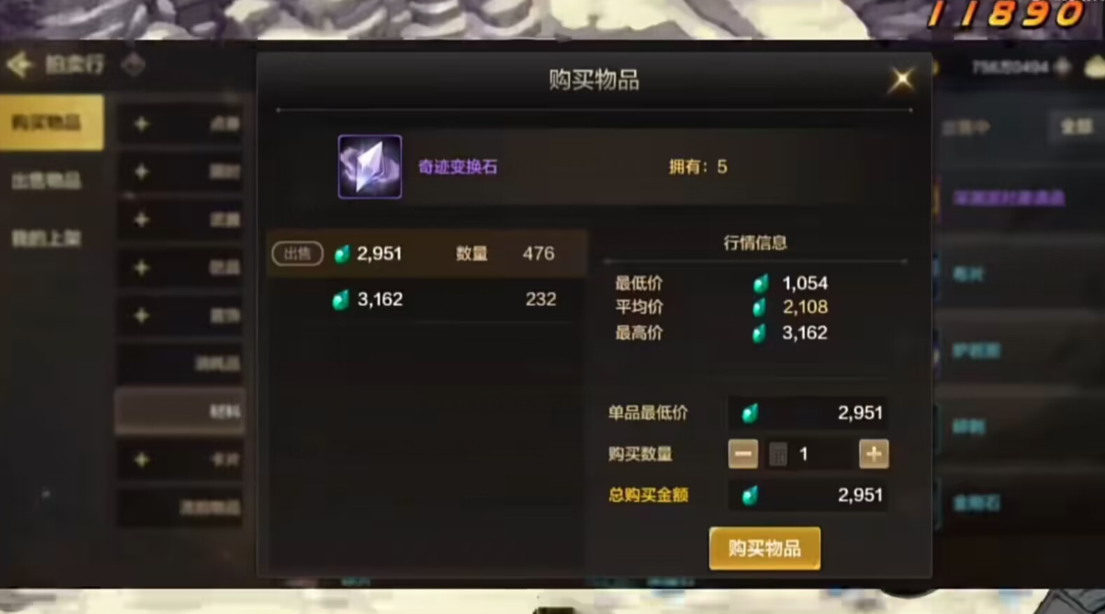 DNF手游各区物价对比:炉岩炭与导师套价格分析及服务器差异一览 DNF手游各区物价对比:炉岩炭与导师套价格分析及服务器差异一览