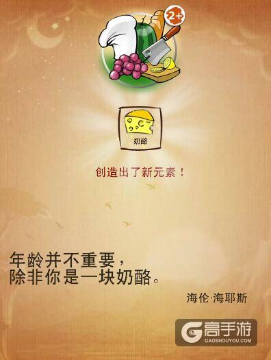 涂鸦上帝卡合成？全材料清单避坑省3小时