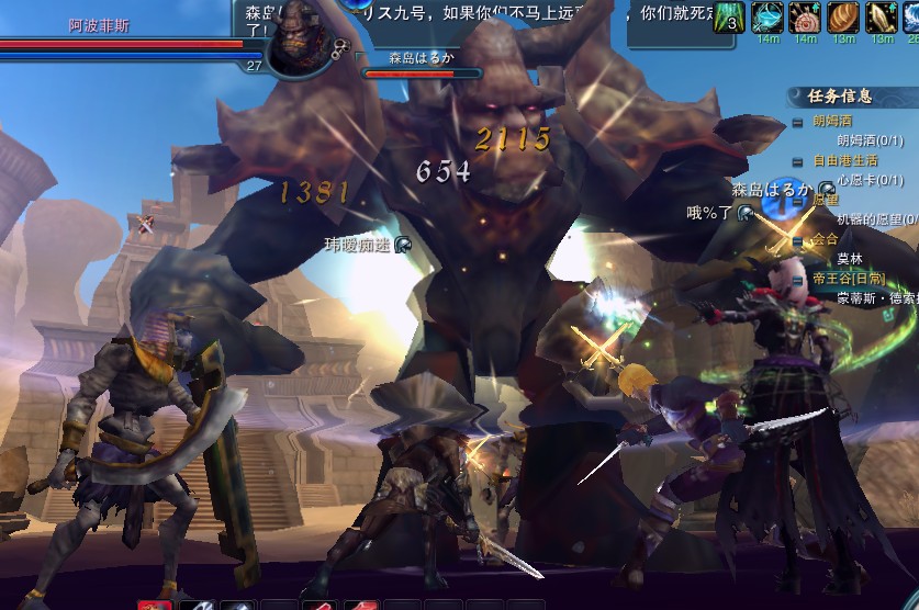 为什么别人打BOSS比你快三倍? 为什么别人打BOSS比你快三倍?