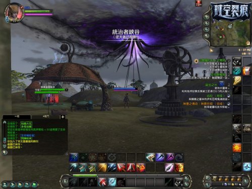 想要玩转台服时空裂痕?这里有超详细注册及下载指南 想要玩转台服时空裂痕?这里有超详细注册及下载指南