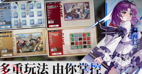 2025耐玩的抽卡养成类手游排行榜，有趣的抽卡养成类手游推荐