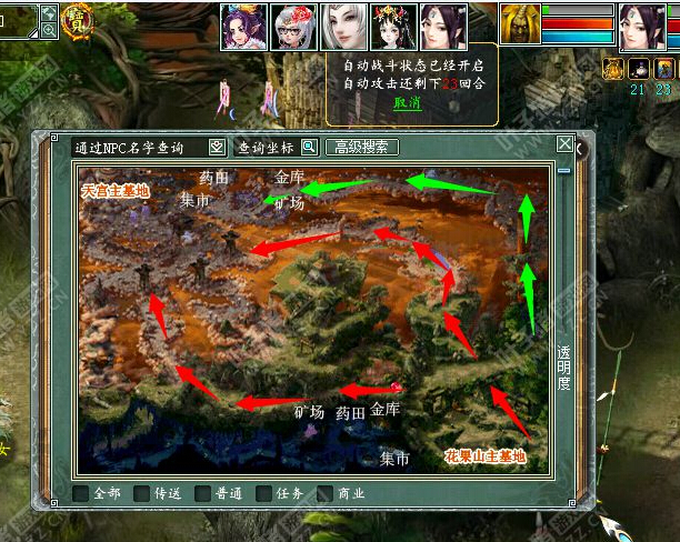 大话西游外传论坛怎么玩？新手避坑与速通攻略