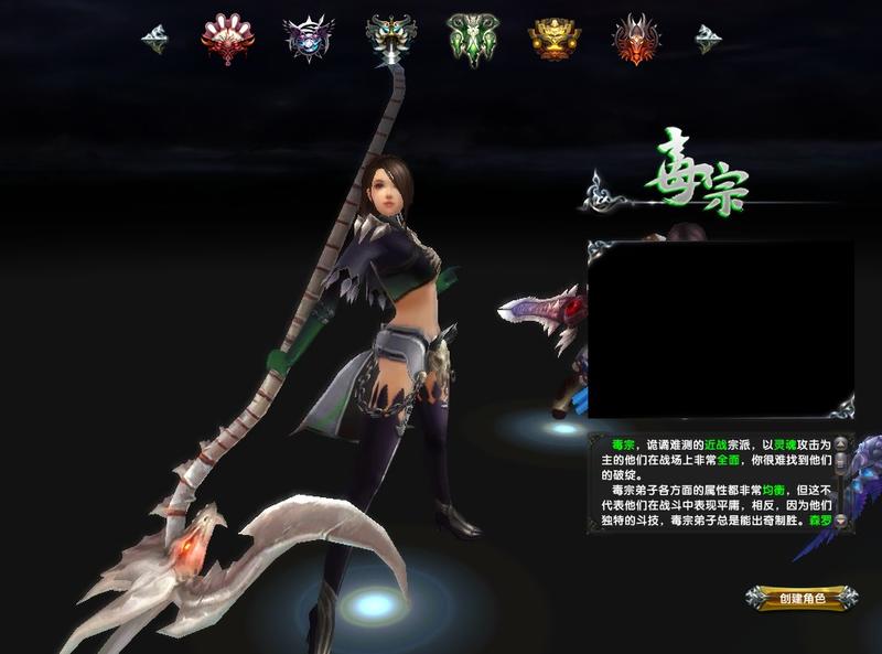 斗破苍穹ol毒宗怎么加点_副本输出_国战生存两全攻略