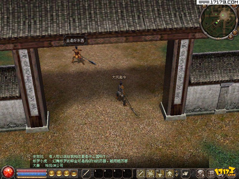 倚天2自由世界_如何破解光明顶困局_明教密道生存法则 倚天2自由世界_如何破解光明顶困局_明教密道生存法则