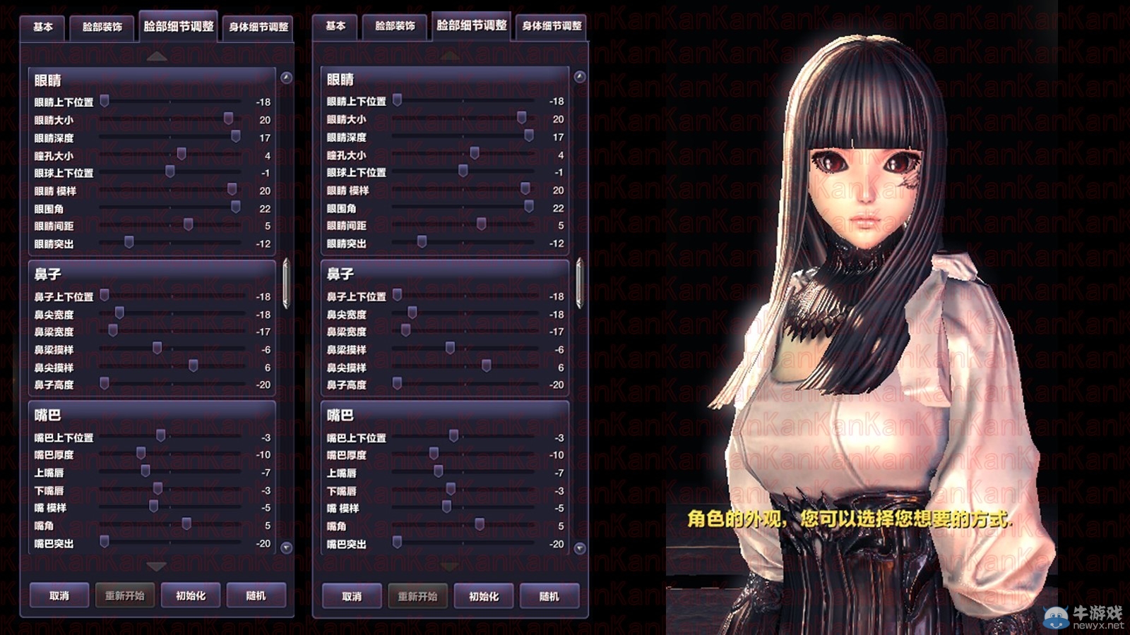 剑灵捏人数据图深度评测:从新手到高手的造型密码 剑灵捏人数据图深度评测:从新手到高手的造型密码