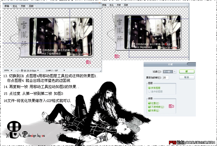 论坛签名制作_动态图不会搞_三分钟速成方案实测