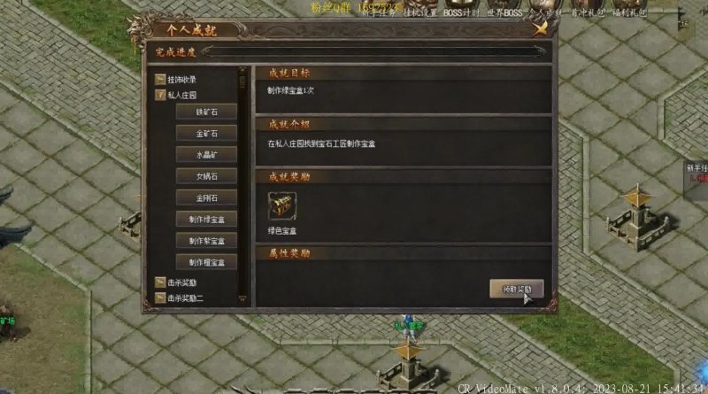 热血传奇客户端下载完整版到底怎么找？