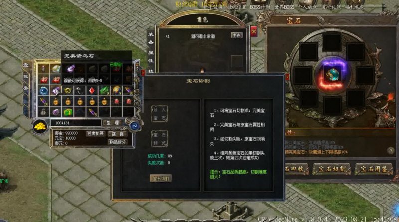 用时尚合击外挂真的不会被封号吗? 用时尚合击外挂真的不会被封号吗?