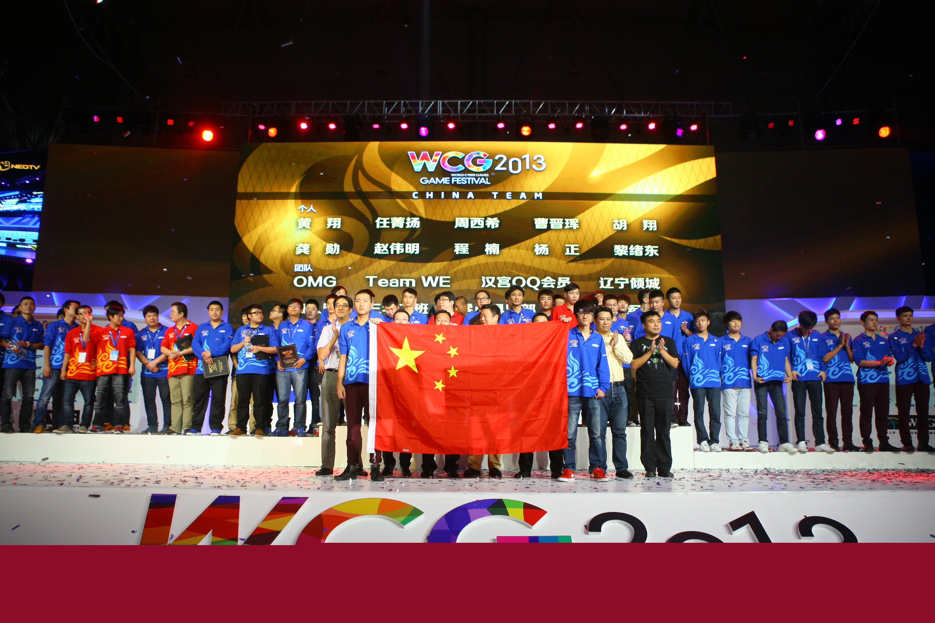 WCG2013世界总决赛真的在冬天举办吗？