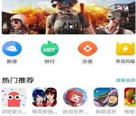 3975游戏盒子app怎么用?新手入门指南与避坑攻略 3975游戏盒子app怎么用?新手入门指南与避坑攻略