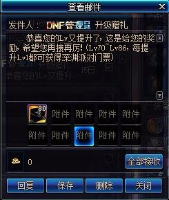 DNF神秘邀请函到底怎么刷才靠谱? DNF神秘邀请函到底怎么刷才靠谱?