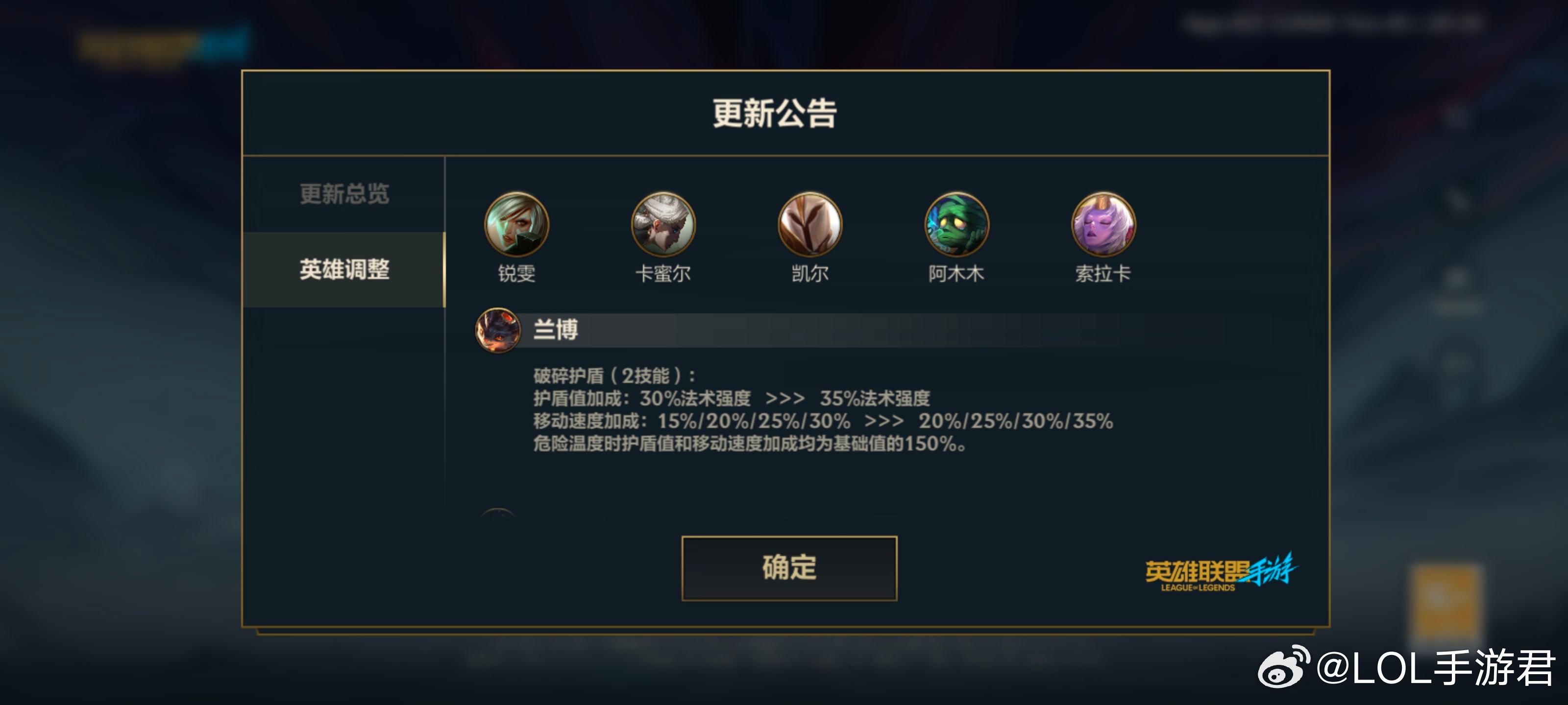 英雄联盟体验服总进不去？2025最新申请下载攻略