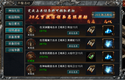 魂环传奇怎么玩才能快速变强？