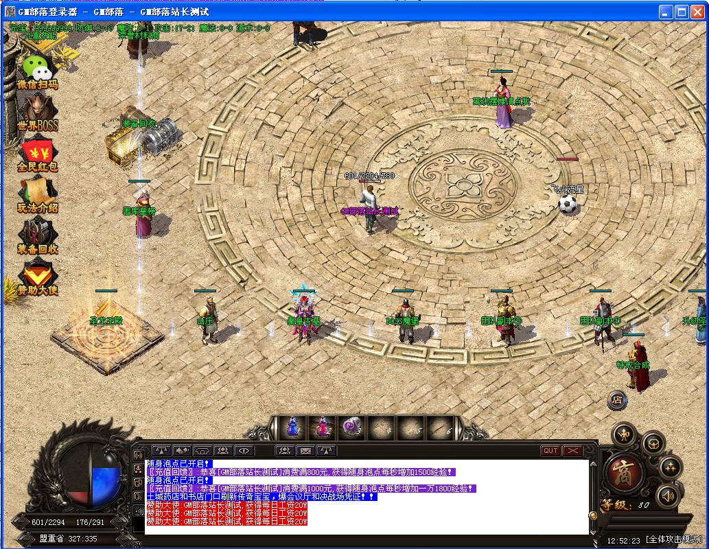 1.76嘟嘟沉默复古金币版