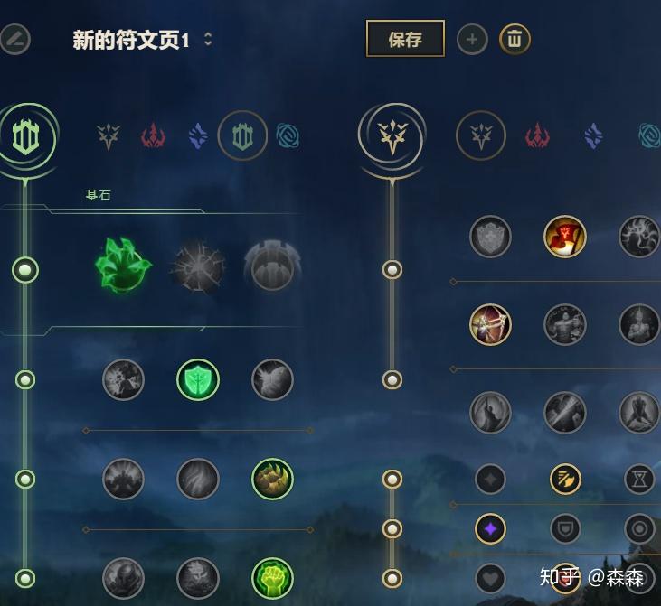 为什么说符文小小的改动能带来大大的提升？