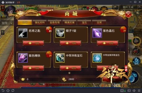 御龙在天金榜题名怎么冲？新手必看冲榜秘籍