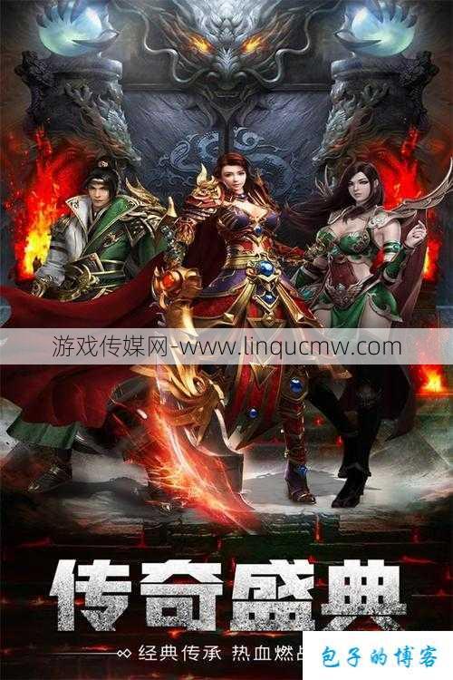 热血传奇网通私服sf,探索热血传奇网通私服世界 热血传奇网通私服sf,探索热血传奇网通私服世界