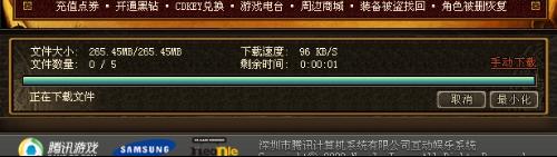 下载传奇为啥总卡在进度条? 下载传奇为啥总卡在进度条?