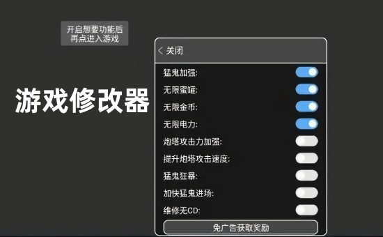免费充值修改器怎么用_游戏币不够用_零成本攻略 免费充值修改器怎么用_游戏币不够用_零成本攻略