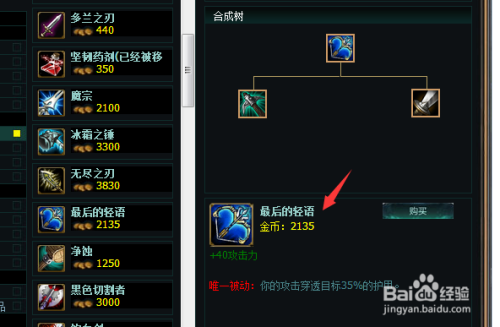 LOLAP蛮王怎么玩？新手必看打法解析