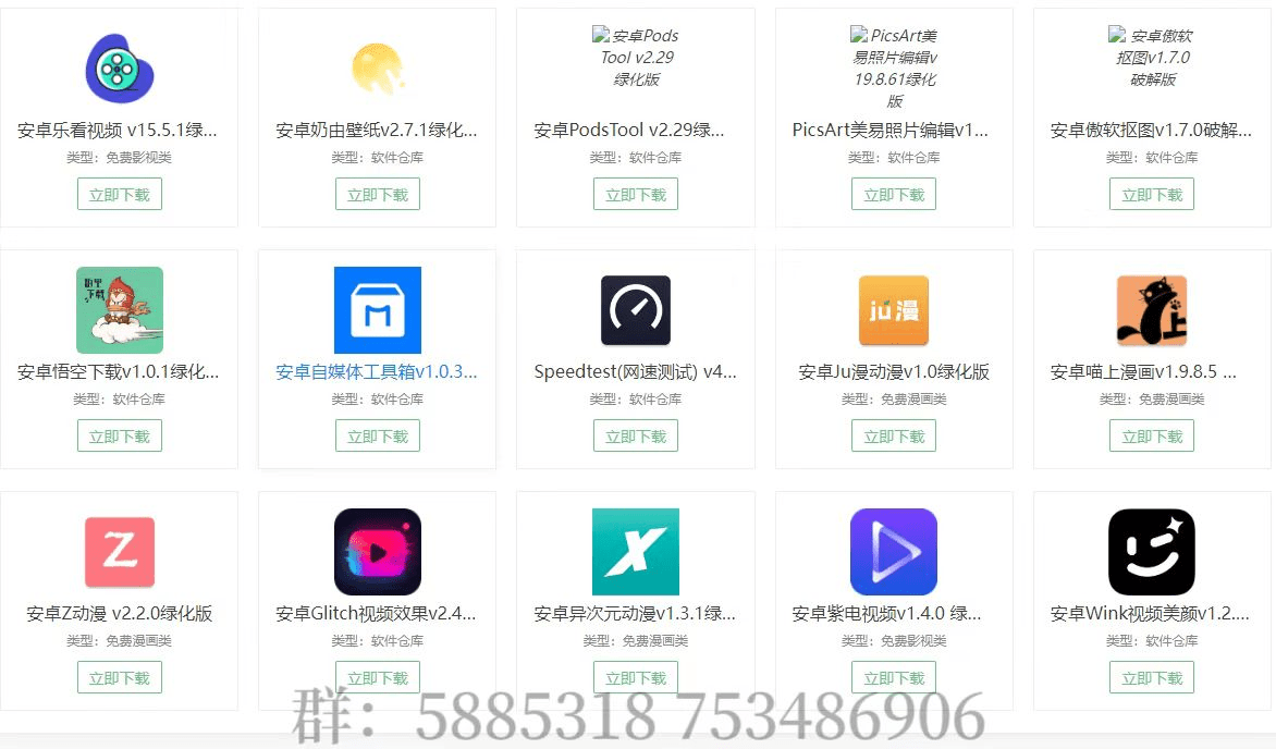 吐血整理！最新破解软件库大全，错过后悔