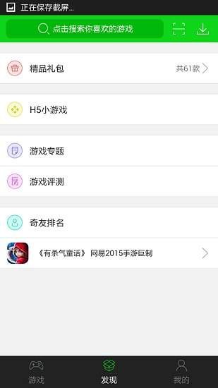 3779游戏盒子怎么用？新手快速上手操作步骤超详细