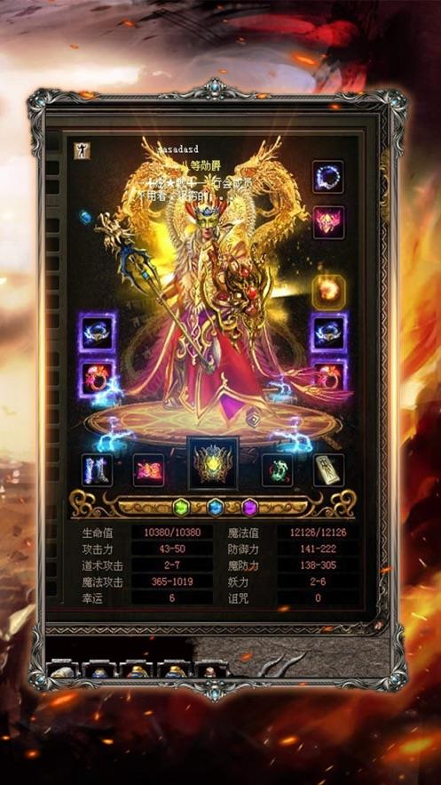 传奇完整客户端到底怎么玩才能爽到飞起? 传奇完整客户端到底怎么玩才能爽到飞起?