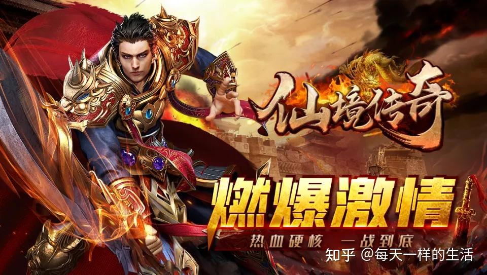 2024年最受欢迎的传奇手游排行榜第一名推荐 2024年最受欢迎的传奇手游排行榜第一名推荐