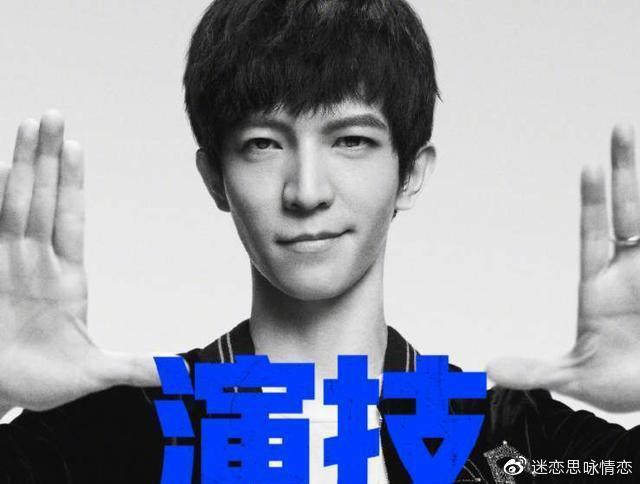 郭敬明为何突然“上楼”？饭圈术语全解析攻略