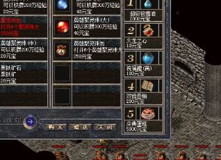 无补丁传奇私服到底能不能玩? 无补丁传奇私服到底能不能玩?