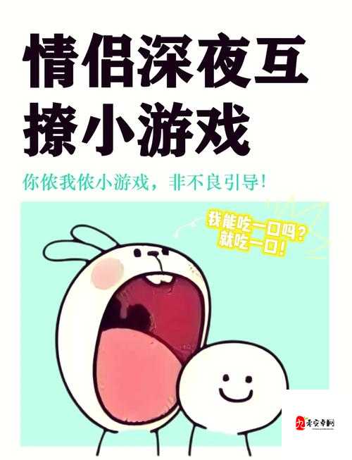 热吻小作精怎么玩才能快速通关? 热吻小作精怎么玩才能快速通关?