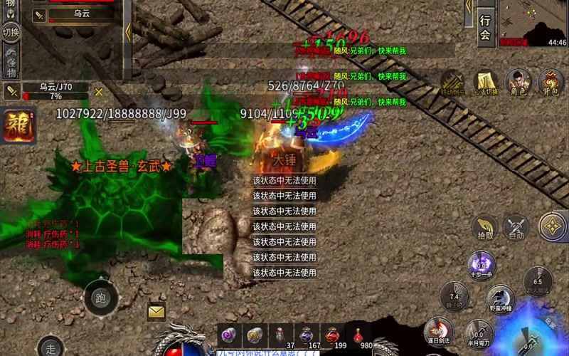 1.76精品传奇私服:获取更好装备与骑宠系统玩法 1.76精品传奇私服:获取更好装备与骑宠系统玩法