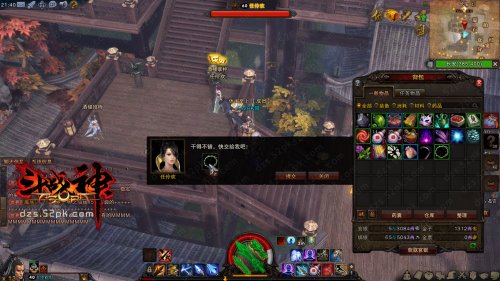 斗战神怎么赚绑银_日常任务做不完_五招日入50万