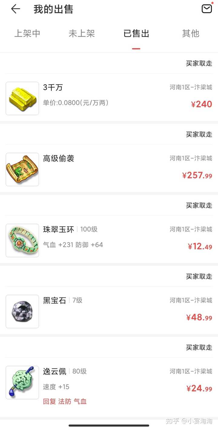 想靠网游赚钱？先看网游最赚钱的游戏这份清单