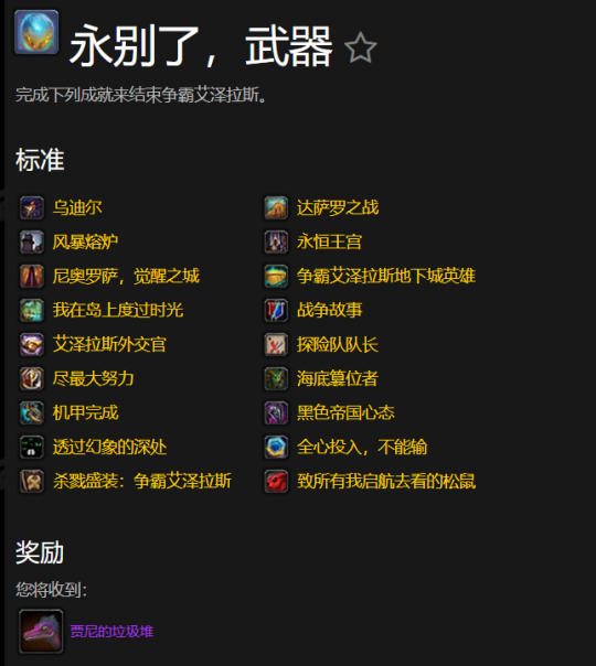 蛇人帝国_蛇人帝国作者是谁_帝国蛇人废文网