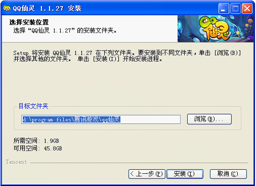 QQ仙灵怎么下载_官网正版获取_安装失败解决指南