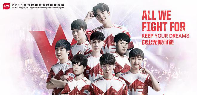 团队作战还是单打独斗？WE和IM的生存法则揭秘