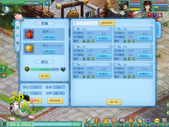 神武为人师表怎么拿?三招教你解锁隐藏称谓 神武为人师表怎么拿?三招教你解锁隐藏称谓