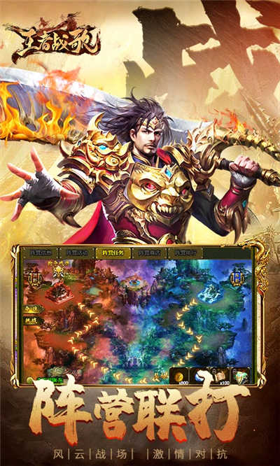 王者战歌传奇:探索史诗级战斗与策略的终极游戏体验 王者战歌传奇:探索史诗级战斗与策略的终极游戏体验