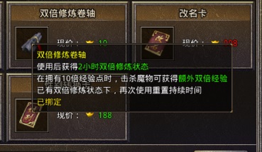 复古传奇1.76_复古传奇1.76怀旧版_复古传奇1.76手游官网