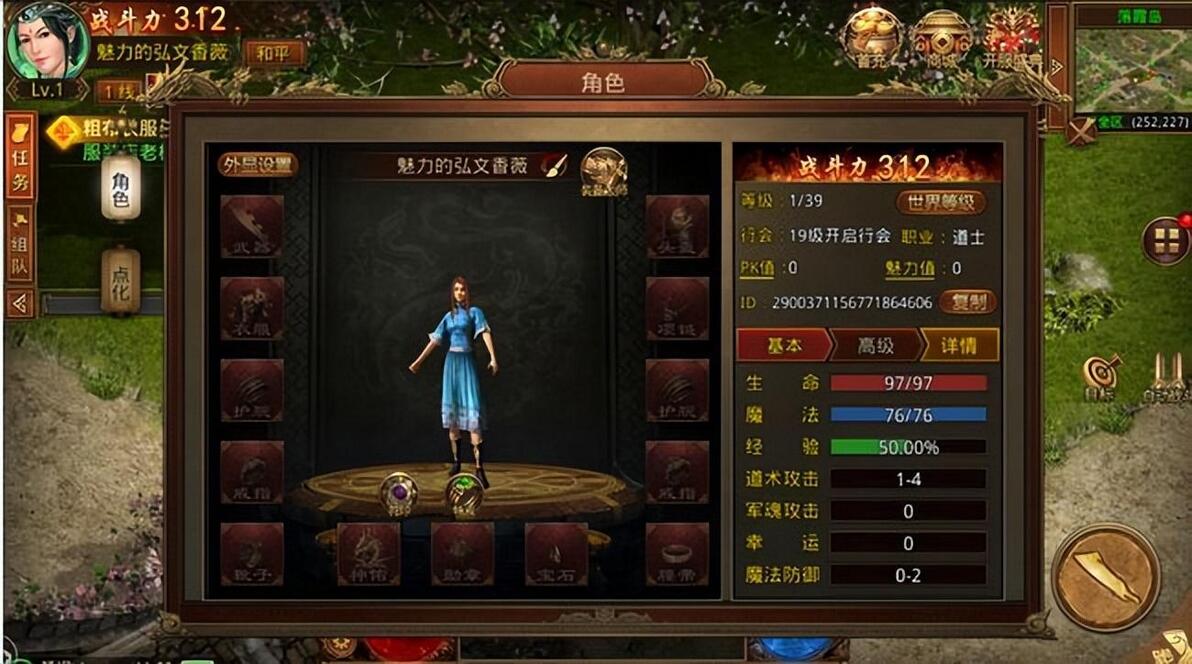 推荐款好玩的传奇手游_好玩的手游传奇_好玩的传奇手游排行榜202