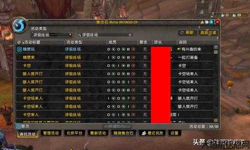 新手如何在9城魔兽世界快速站稳脚跟？