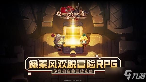 坎特伯雷大街21号科学部全收集攻略,黄碎片定位技巧大揭秘 坎特伯雷大街21号科学部全收集攻略,黄碎片定位技巧大揭秘