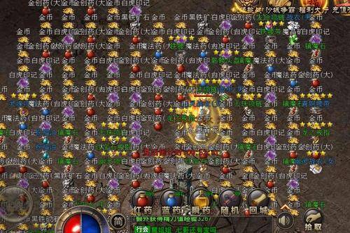 新手如何在1.80金币传奇里三天赚够一套祖玛装？