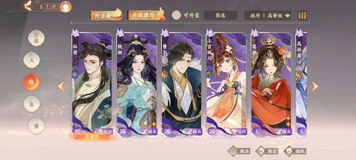 零氪党三天速通版载千秋？墨点双倍收割全攻略