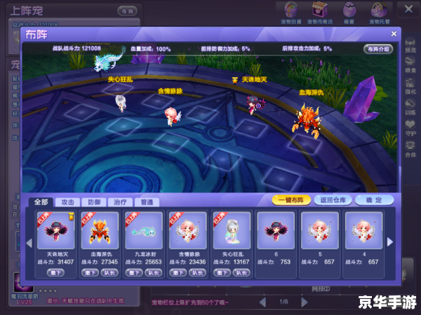 qq炫舞宠物名字_如何避开土味昵称_三套爆款命名方案