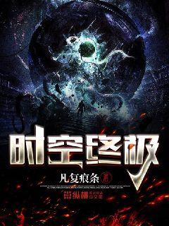 网游之变异包裹小说免费阅读，热门章节全收录