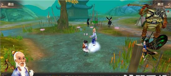 寻仙蓝采和在哪_刷新时间规律_捕捉技巧详解